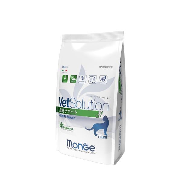 VetSolution 猫用肥満サポート400g【ベッツソリューション】【猫用療法食】【正規品】