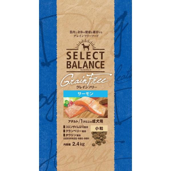 SELECT BALANCE グレインフリー サーモン セレクトバランス グレインフリー 犬アダルトサーモン 小粒 800g
