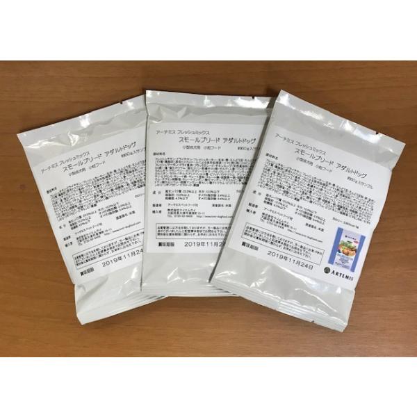 アーテミス フレッシュミックス スモールブリード アダルト 小粒 6kg 楽天市場】フレッシュミックス スモールブリード アダルト(6kg