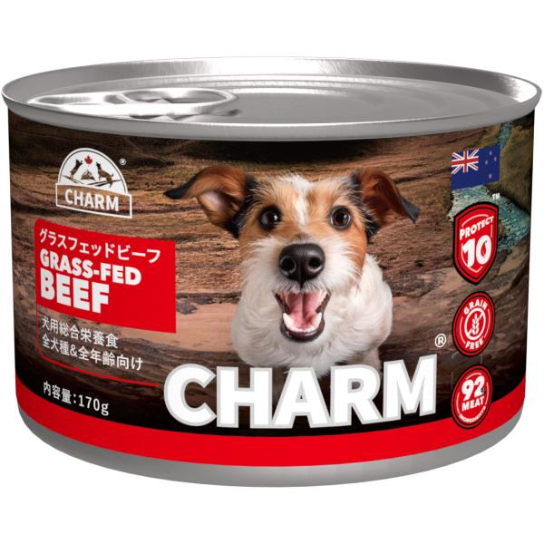 チャーム CHARM グラスフェッドビーフ ドッグ缶 170g 関東当日便