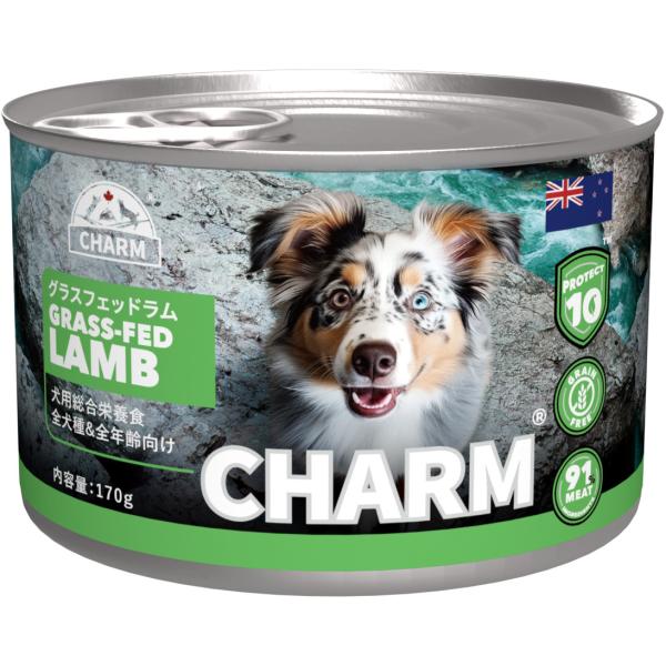 チャーム CHARM グラスフェッドラム ドッグ缶 170g 関東当日便