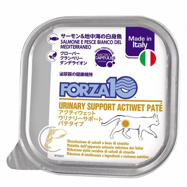 FORZA10 ウリナリーアクティウェット100g【フォルツァディエチ】【猫用療法食】【正規品】