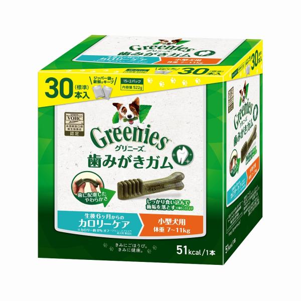 【正規品】【賞味期限2026年12月22日】グリニーズ　プラス カロリーケア　ボックスタイプ　小型犬用【プチ】30本入り