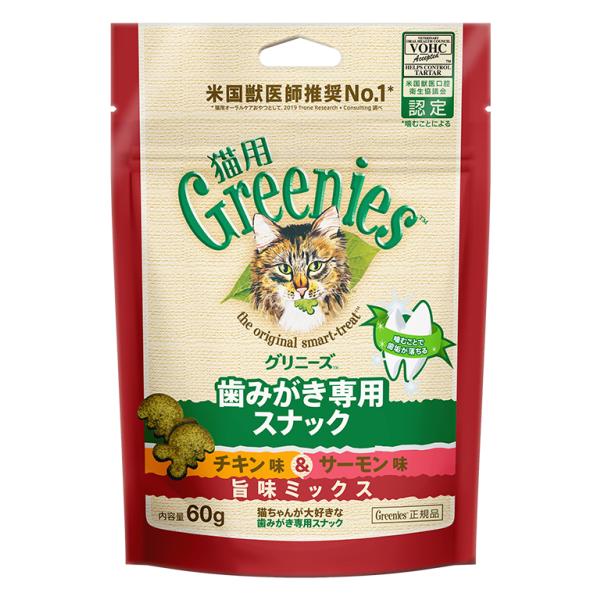 他サイト： 猫用グリニーズ チキン味＆サーモン味 うまみミックス　60ｇの商品画像