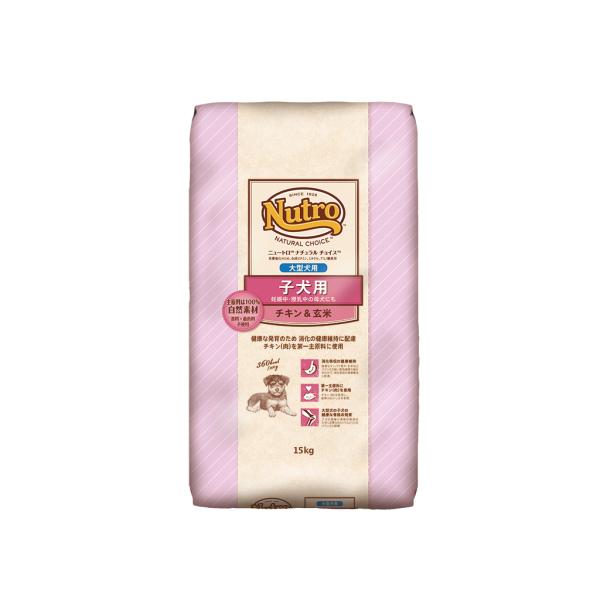 ナチュラルチョイス ニュートロ ナチュラルチョイス 大型犬用 子犬用