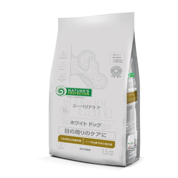 ネイチャーズプロテクション ホワイトドッグ ラム アダルト 1．5kg
