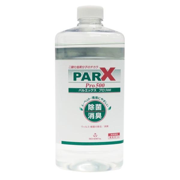 ���ۏ��L�X�v���[�@�p���G�b�N�X�v��500