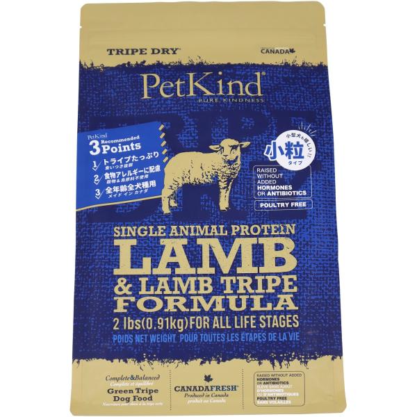 他サイト： PatKind TripeDry SAPグリーンラムトライプ【小粒】　907g（ペットカインド）正規品【ドッグフード】ドライフード 犬用の商品画像