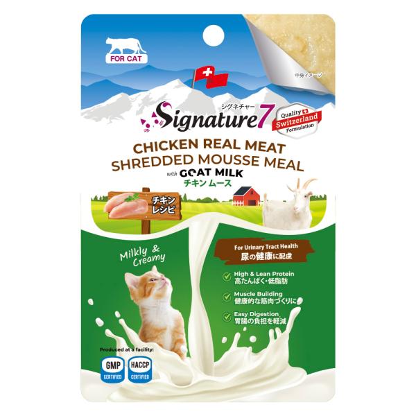 シグネチャー７　キャット　ゴートミルク　チキンムース（ユリナリー）70ｇ【猫用ミルク入りおやつ】【正規品】