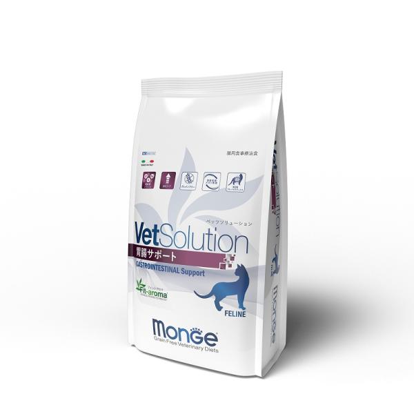 VetSolution 猫用胃腸サポート2kg【ベッツソリューション】【猫用療法