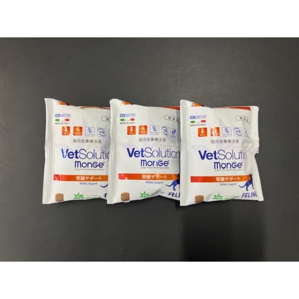 VetSolution 猫用腎臓サポートお試しサンプル３袋セット 【ベッツソリューション】【猫用療法食】【メール便】【正規品】