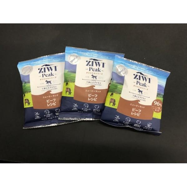 ZIWI（ジウィ） 【お一人様1回限り】ZIWI Peak（ジウィピーク