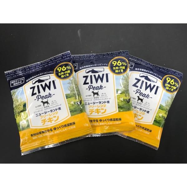 お一人様1回限り】ZIWI Peak(ジウィピーク) エアドライ お一人様1回限り】ZIWI Peak(ジウィピーク) エアドライ