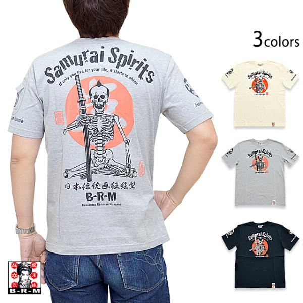 奇者亭和錆組　男も女も斬る　Tシャツ 奇者亭和錆組男も女も斬るTシャツ