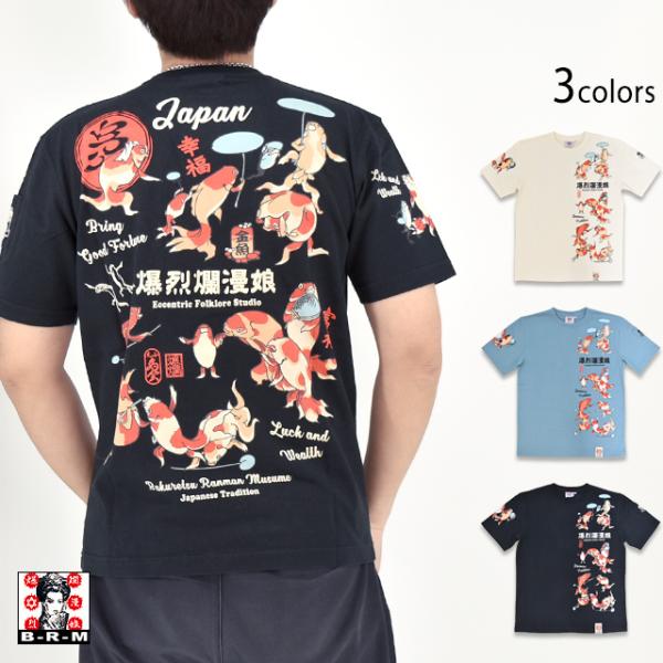 半袖Tシャツ「金魚づくし百ものがたり」 爆烈爛漫娘 RMT-350 和柄 和風 きんとと 浮世絵 エフ商会爆買