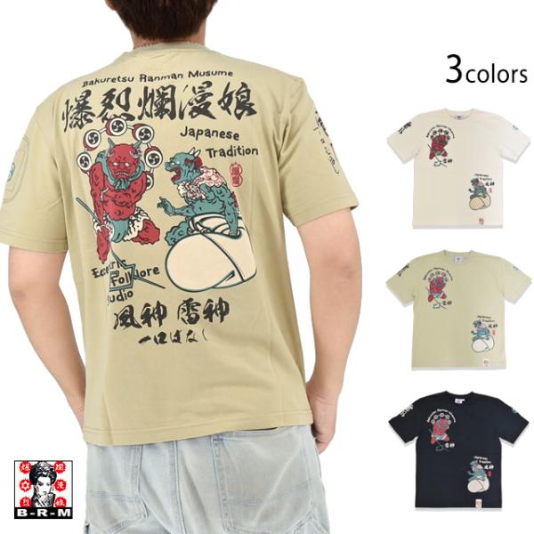 半袖Tシャツ「雷風ひとくちばなし」 爆烈爛漫娘 RMT-353 和柄 和風 風神 雷神 エフ商会 efu