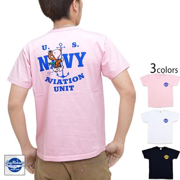 Buzz Peanuts半袖tシャツ Aviation Unit Buzz Rickson S Br バズリクソンズ スヌーピー ミリタリー Buyee Buyee Japanese Proxy Service Buy From Japan Bot Online