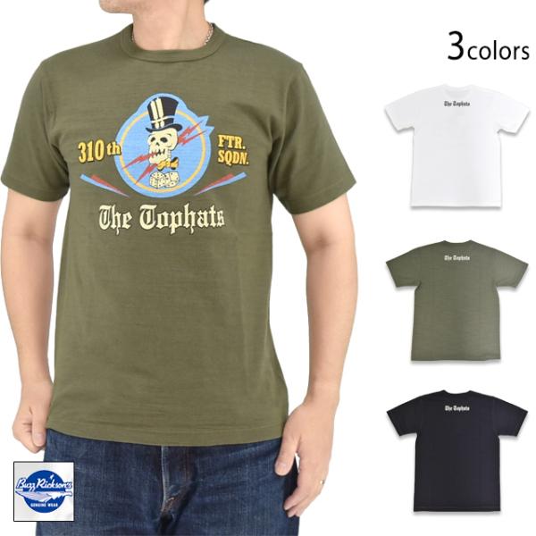 スラブヤーン半袖Tシャツ「310th FIGHTER SQ.」 BUZZ RICKSON'S BR79729 バズリクソンズ ミリタリー アーミー 東洋エンタープライズ