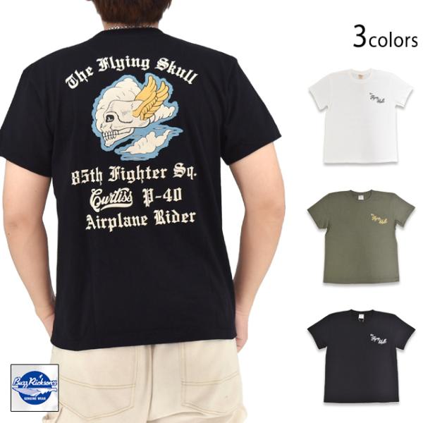 POST EXCHANGE 半袖Tシャツ「85th FIGHTER SQ.」 BUZZ RICKSON'S