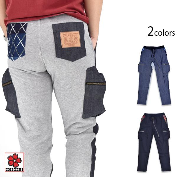 斜めZIPカーゴパンツ CHIGIRI CHS62-1481 ちぎり 和柄 和風 ジョガーパンツ 金襴 斜めZIPカーゴパンツ CHIGIRI CHS62-1481 ちぎり 和柄 和風 ジョガー