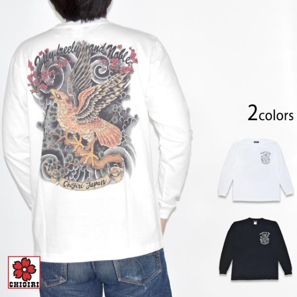 鷹インクジェットロングTシャツ CHIGIRI CHL64-682 和柄 和風 ちぎり チギリ 長袖Tシャツ爆買