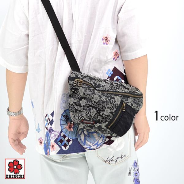 MA-1金襴桜流水ショルダーバッグ CHIGIRI CHS58-1281 ちぎり チギリ 和柄 和風 かばん 日本製 国産 MA-1金襴桜流水ショルダーバッグ CHIGIRI CHS58-1281 ちぎり チギリ 和