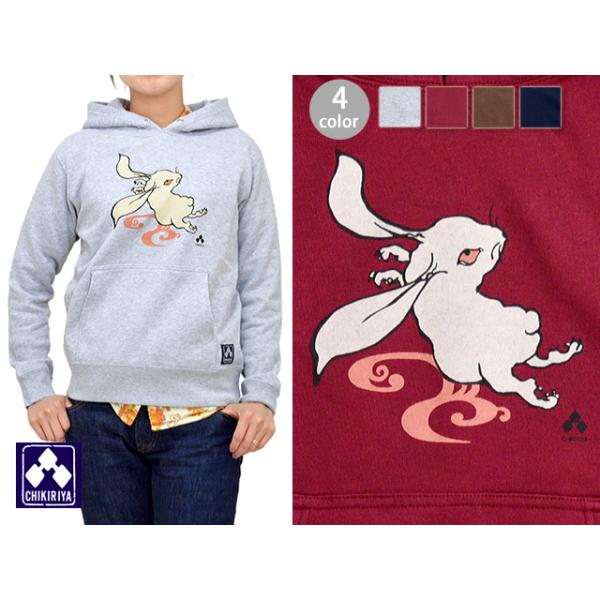 チキリヤ 裏毛プルオーバーパーカー 波兎 ちきりや レディース 和柄