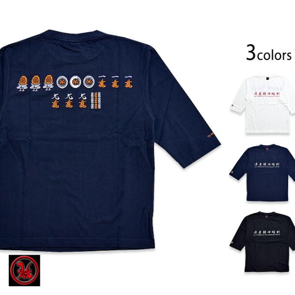 CroppedHeads ピンク スカル刺繍 シャツ Amazon | [クロップドヘッズ] SW×CH タトゥーガール半袖Tシャツ