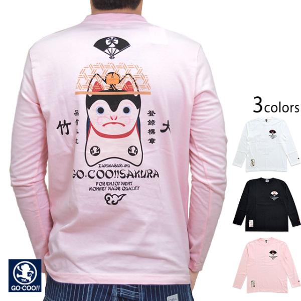 笊かぶり犬長袖tシャツ 悟空本舗 Gslt 58 ゴクー 和柄 和風 ロングtシャツ 狛犬 縁起 福 猿 さる サル Goc M サクラスタイル 通販 Yahoo ショッピング