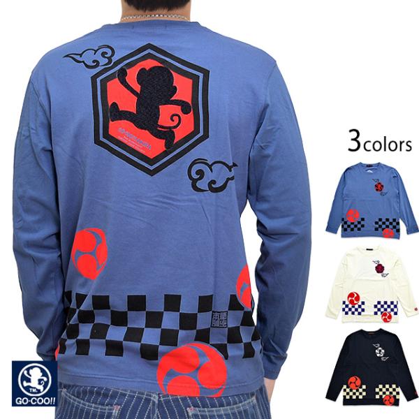 祭り半纏風長袖Tシャツ 悟空本舗 LGT-5904 ゴクー 和柄 和風 お猿さん ロングTシャツ 刺繍 火消し sakurastyle_goc-m00842