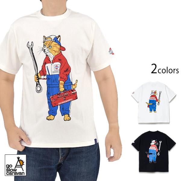 NISSAN×gsc USA/C RALLYメカニック猫半袖Tシャツ go slow caravan 3021945 ゴースローキャラバン 日産