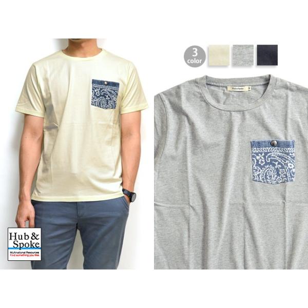 �C���f�B�S�j�b�g�|�P�b�g����T�V���c Hub&amp;Spoke �n�u�A���h�X�|�[�N����