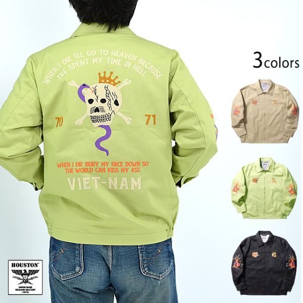 【極美品】Houston ベトジャン　背面刺繍レア　旧タグ　サイズL 極美品】Houston ベトジャン 背面刺繍レア 旧タグ サイズL 極美