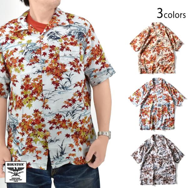 日本製レーヨンアロハシャツ「紅葉」 HOUSTON 41166 ヒューストン 和柄 和風 ハワイアン 国産 日本製レーヨンアロハシャツ「紅葉」 HOUSTON 41166 ヒューストン 和柄