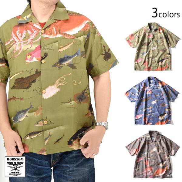 日本製コットンレーヨンアロハシャツ「伊藤若冲・魚尽くし」 HOUSTON 41170 ヒューストン 和柄 和風 ハワイアン 国産爆買