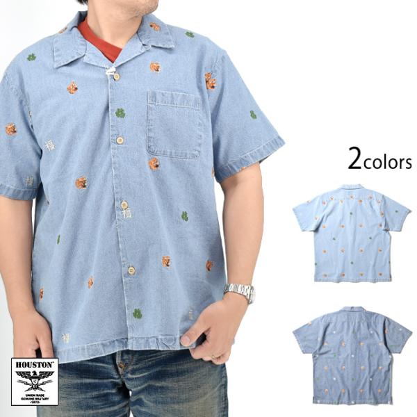 シャンブレー総刺繍半袖シャツ HOUSTON 41243 ヒューストン 虎 ベトナム 和柄 和風 モノグラム ベトジャン風 シャンブレー総刺繍半袖シャツ HOUSTON 41243 ヒューストン 虎