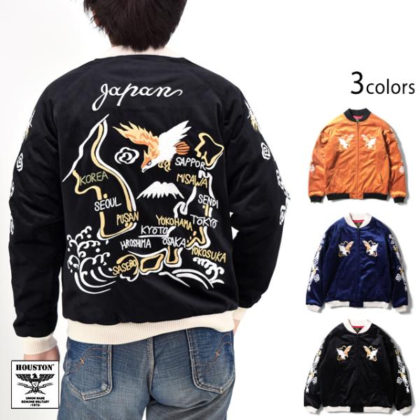 別珍スカジャン VELVETEEN SOUVENIR JACKET「MAP」 HOUSTON