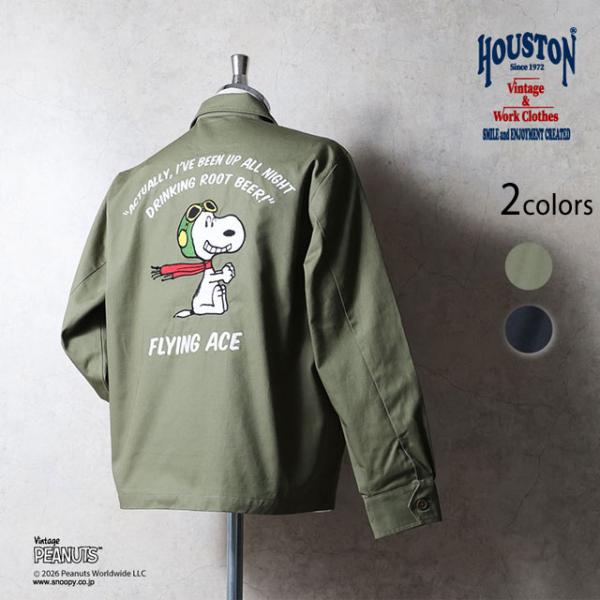 HOUSTON×PEANUTS EMB VIETNAM JACKET【FLYING ACE】 HOUSTON 51607 ヒューストン スヌーピー ベトジャン