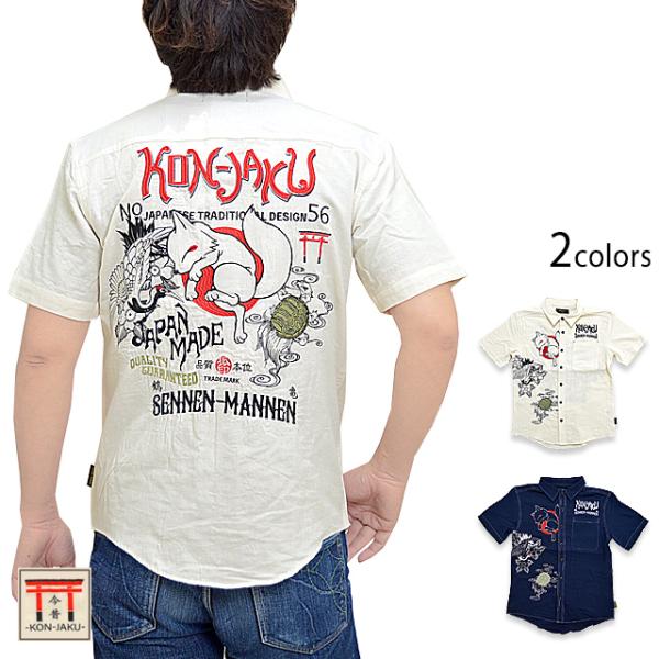 激レア❣️BLUE CROSS ヴィンテージTシャツ＆ズボンセット Mサイズ 鶴は千年亀は万年半袖刺繍シャツ 今昔 KJ-21010 和柄 和風 狐 きつね