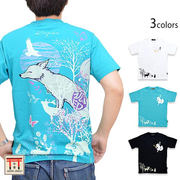 wavecounty ジグザグ　参拝者　鳥居と狐　Tシャツ　新品未使用 姫と鳥居で待ち合わせビッグロングTシャツ 今昔 KJ-21018 和柄