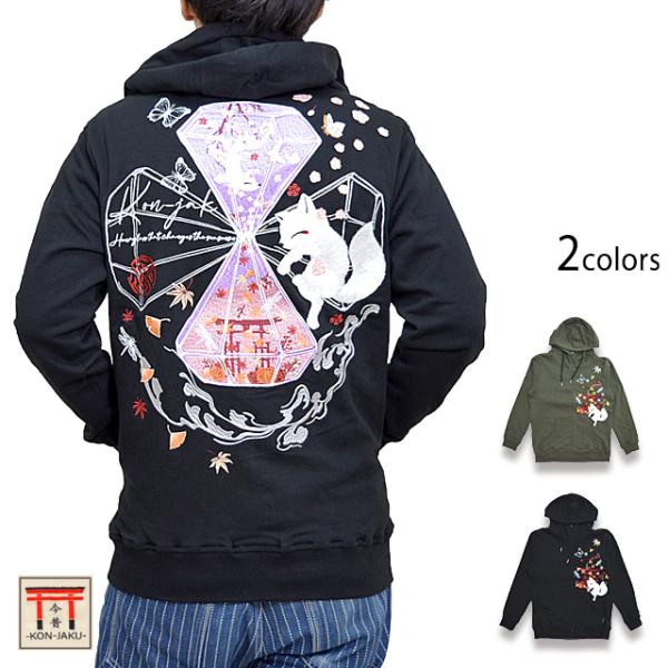 sakurastyle_kjk-m01743