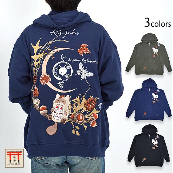 sakurastyle_kjk-m02113