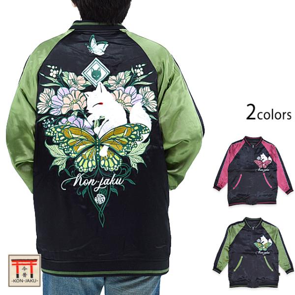 OBORO キツネ 美品 スカジャン unisex vintage サテン OBORO キツネ 美品 スカジャン unisex vintage サテン 1450□朧 OBORO