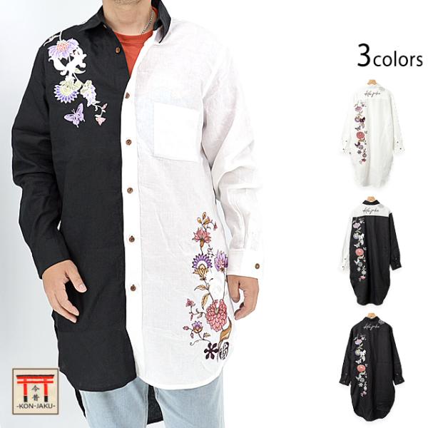 着物狐と百花繚乱バルーンシルエット長丈シャツ 今昔 KJ-29231 和柄