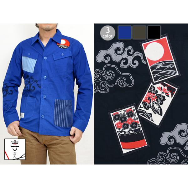 月下で花見酒カバーオール 喜人 和柄 和風 花札 ジャケット ブルゾン きじん sakurastyle_kjn-m01353