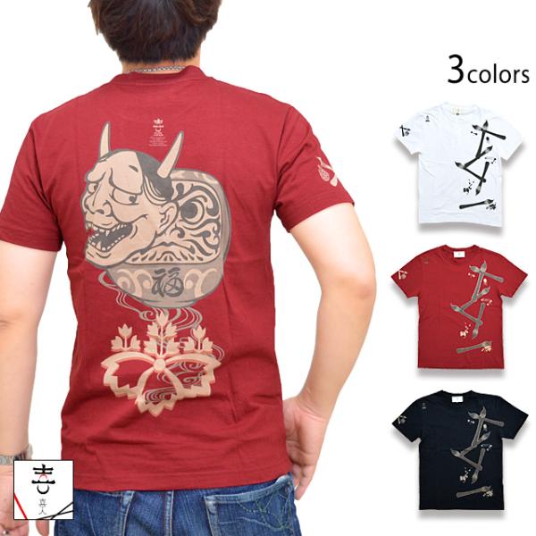 sakurastyle_kjn-m03421