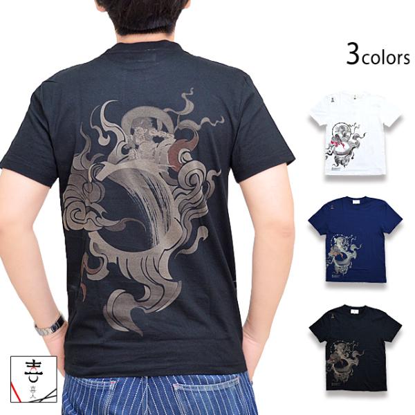 【特価】新品 OVD 導 和柄 金襴風神雷神 H/C 7点セット L074 金革 縫延具足 甲冑 等身大 - サムライストア SAMURAI STORE