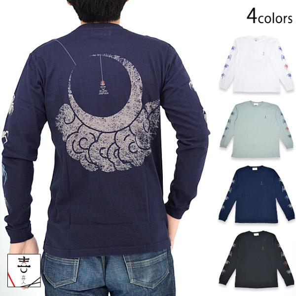 sakurastyle_kjn-m03782