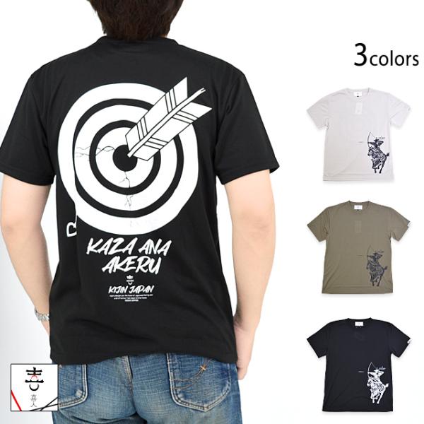 sakurastyle_kjn-m04321