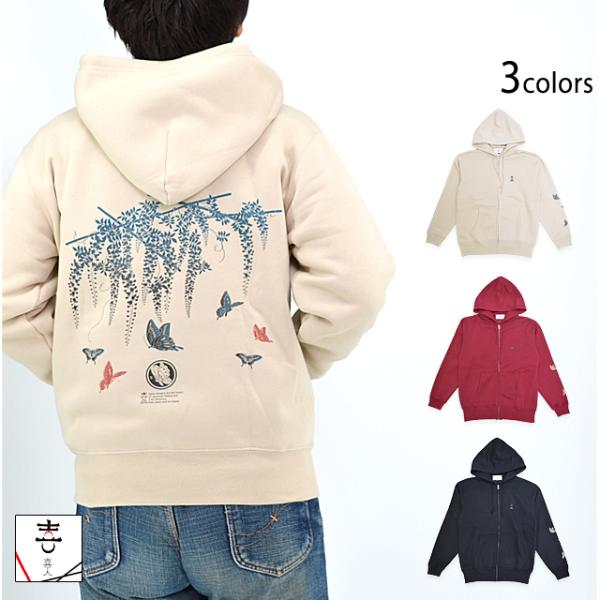 sakurastyle_kjn-m04523